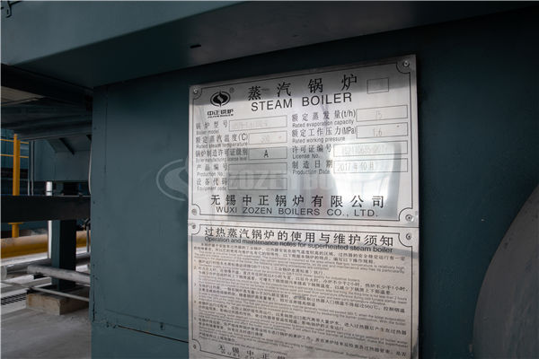 廊坊6吨燃油热水锅炉厂家 中正锅炉全力为江浙皖地区提供整体锅炉解决方案